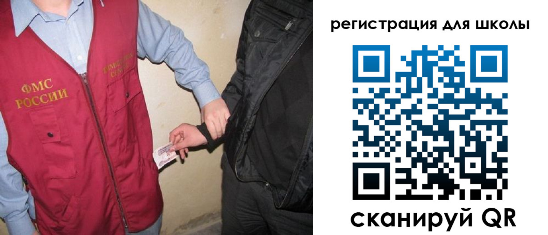 где прописаться в Мантурово