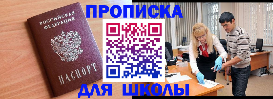 найти адрес прописки в Мантурово