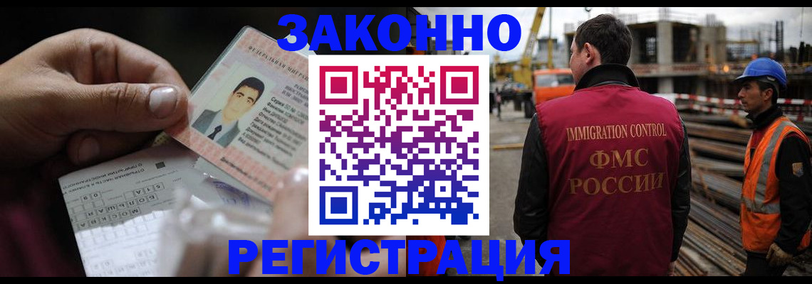 временная регистрация гарантия в Мантурово